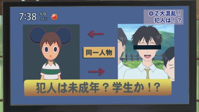 夏が来た！『サマーウォーズ』8月18日金ローで放送決定！（11枚目）