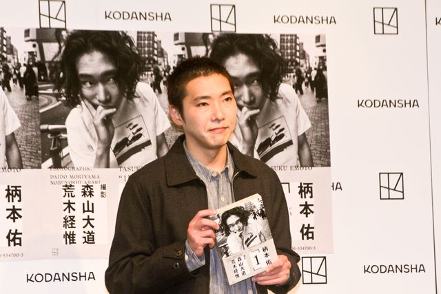 38歳の誕生日をお祝い！「柄本佑1st フォトブック『1（いち