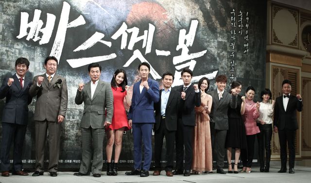 新ドラマ「バスケットボール」製作発表会フォトギャラリー（3枚目）