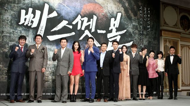 新ドラマ「バスケットボール」製作発表会フォトギャラリー（4枚目）