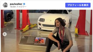 ポール・ウォーカーさん娘『ワイルド・スピード』の車を売却したというネットの噂を否定