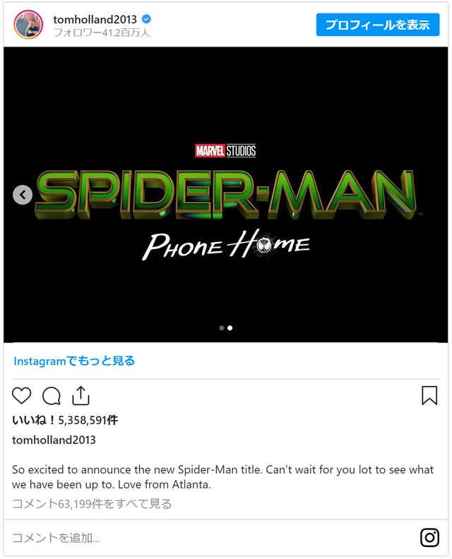 スパイダーマン 第3弾タイトルが3つ 発表したトム ホランドも困惑 シネマトゥデイ