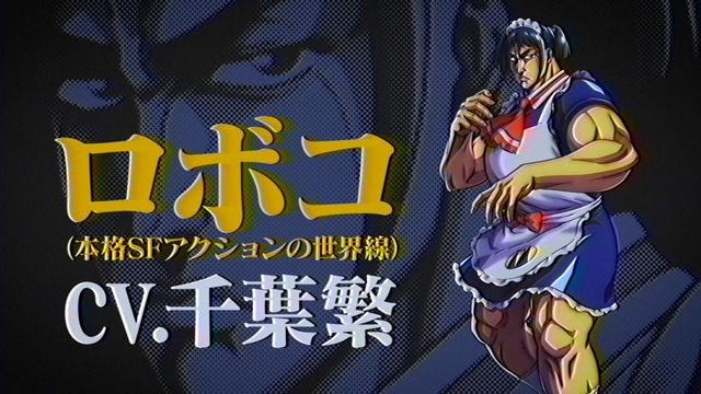 千葉繁、上坂すみれ、野沢雅子参戦！劇場版『僕とロボコ』マルチバースロボコビジュアル（7枚目）