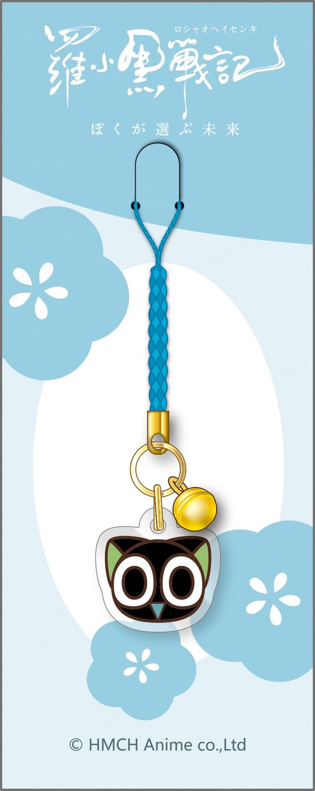 黒猫の妖精シャオヘイが可愛い！『羅小黒戦記』（3枚目）