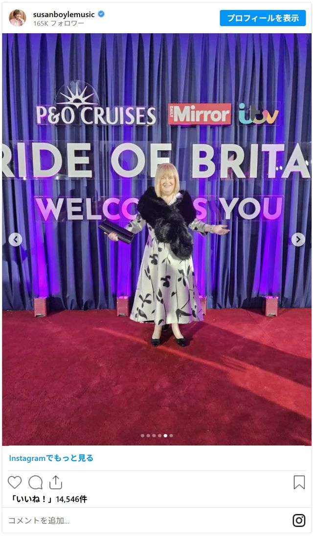 ブロンドヘアになったスーザン・ボイル（3枚目）