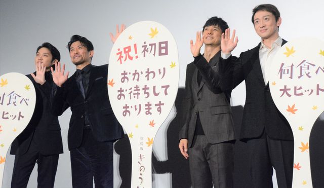 西島秀俊「何食べ」シーズン2を熱望！『劇場版　きのう何食べた？』初日舞台あいさつ：フォトギャラリー