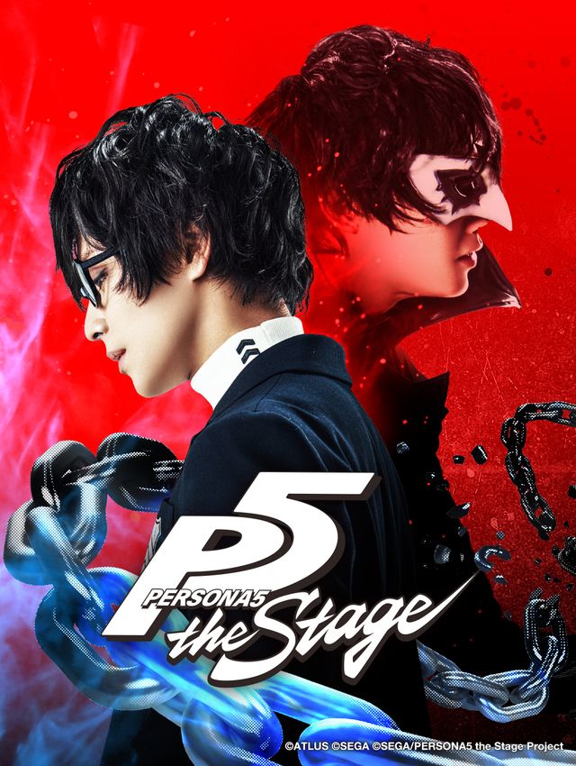 舞台「PERSONA5 the Stage」主演は猪野広樹！：フォトギャラリー