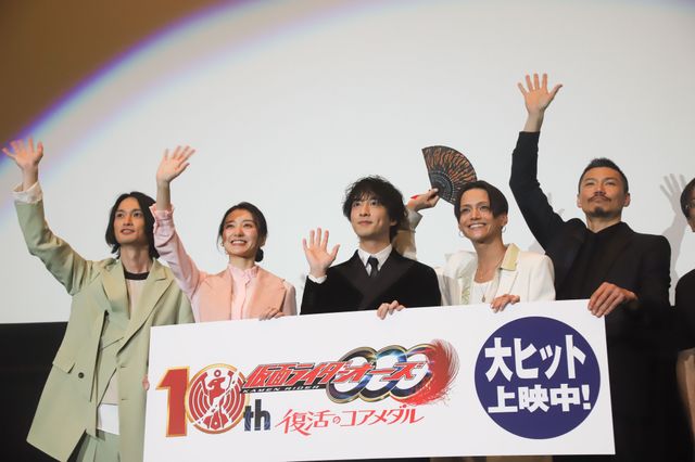 『仮面ライダーオーズ 10th 復活のコアメダル』初日舞台あいさつ（10枚目）