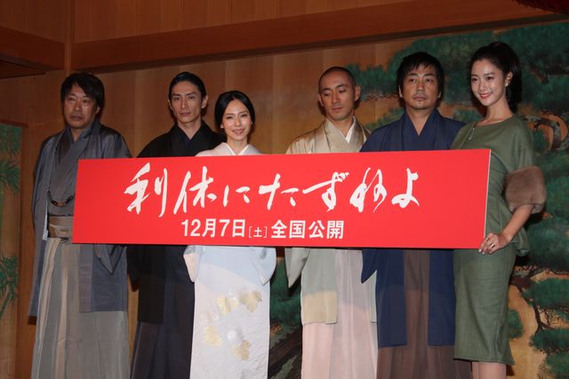 映画『利休にたずねよ』完成披露会見（13枚目）