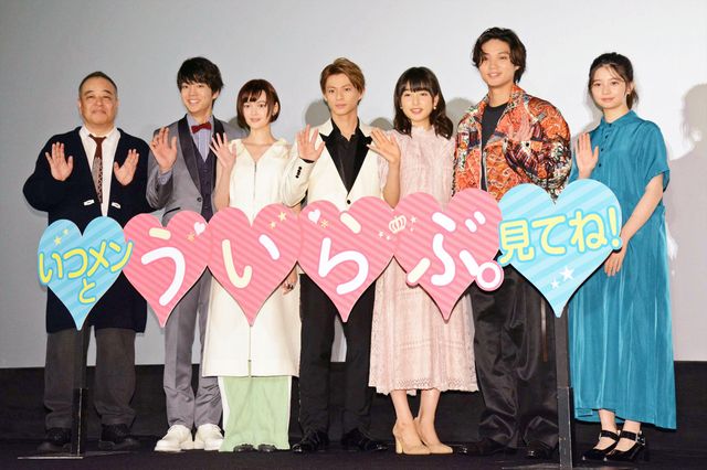 平野紫耀、天然＆Sぶりを発揮!?：フォトギャラリー