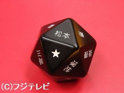 「人志松本のすべらない話」フォトギャラリー（2枚目）