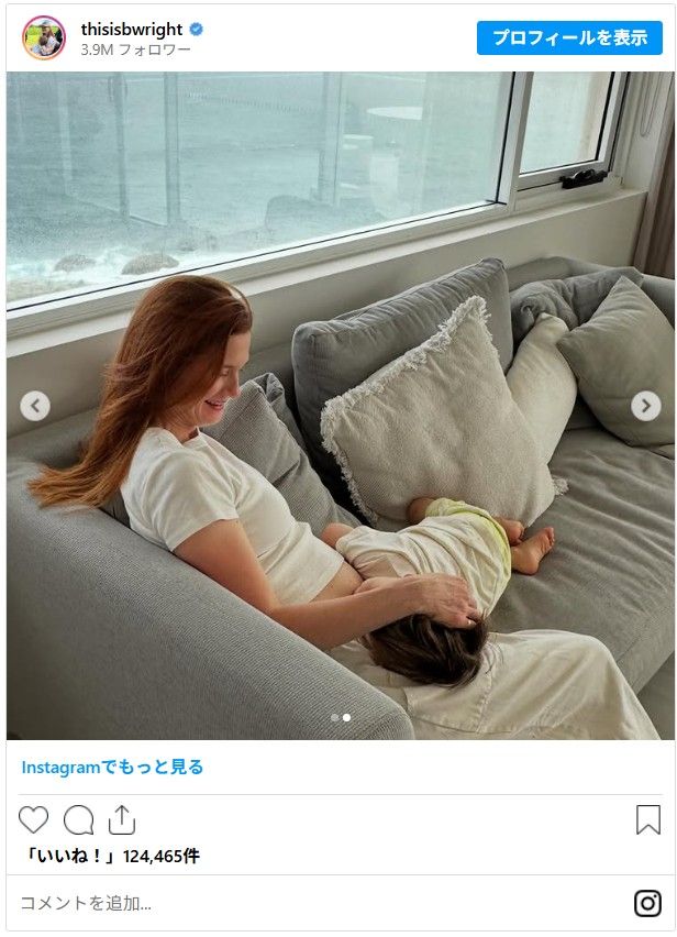 画像はボニー・ライトInstagramのスクリーンショット