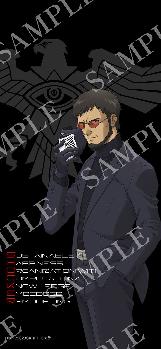 「エヴァ」碇ゲンドウら、SHOCKERに変身！『シン・仮面ライダー』コラボビジュアル（全4枚）：フォトギャラリー