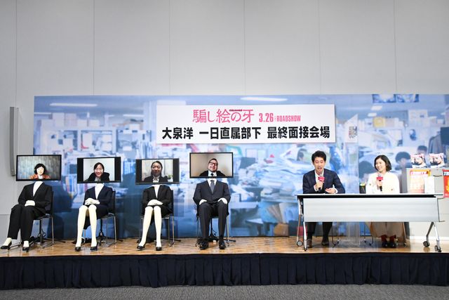 【12枚】大泉洋＆松岡茉優が登場！映画『騙し絵の牙』公開直前イベント（10枚目）