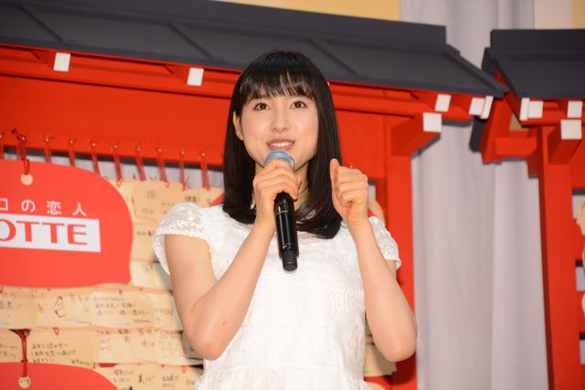 ハッピーバースデー！土屋太鳳、21歳の誕生日サプライズに感涙…フォトギャラリー（3枚目）