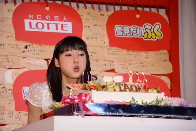 ハッピーバースデー！土屋太鳳、21歳の誕生日サプライズに感涙…フォトギャラリー（11枚目）