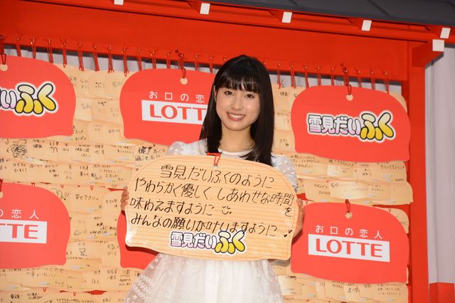 ハッピーバースデー！土屋太鳳、21歳の誕生日サプライズに感涙…フォトギャラリー（18枚目）