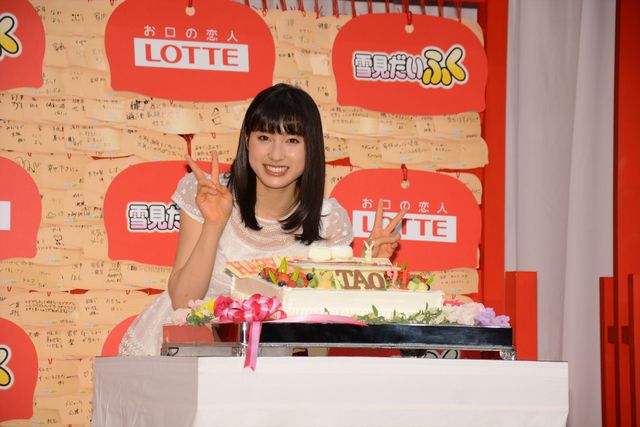 ハッピーバースデー！土屋太鳳、21歳の誕生日サプライズに感涙…フォトギャラリー（19枚目）