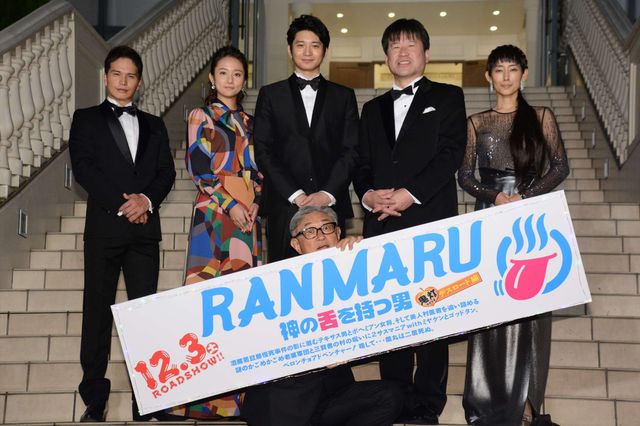 向井理、木村文乃ら美男美女登場！映画『RANMARU　神の舌を持つ男』イベント ギャラリー（14枚目）