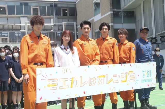 岩本照、生見愛瑠、浮所飛貴ら！『モエカレはオレンジ色』消防訓練イベント（6枚目）