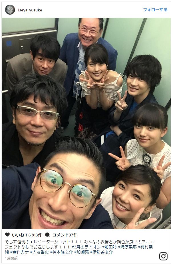 伊勢谷友介の恒例セルフィーも『3月のライオン　後編』初日舞台あいさつ（4枚目）