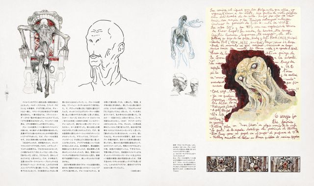 中身をチラ見！メイキングブック「ギレルモ・デル・トロのパンズ・ラビリンス　異色のファンタジー映画の舞台裏」（3枚目）