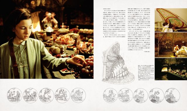 中身をチラ見！メイキングブック「ギレルモ・デル・トロのパンズ・ラビリンス　異色のファンタジー映画の舞台裏」（5枚目）