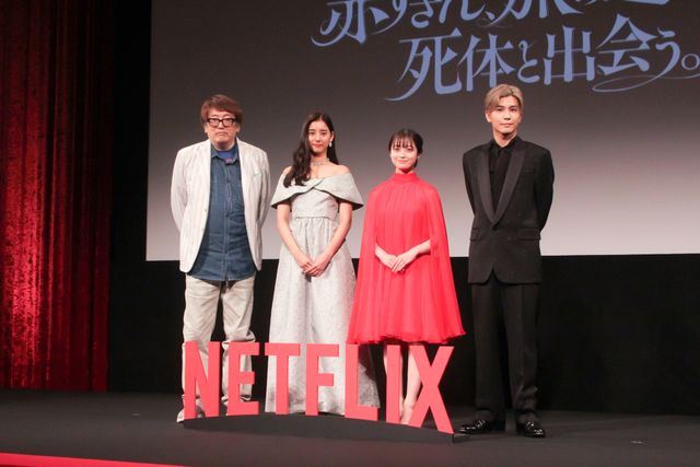 橋本環奈×新木優×岩田剛典、福田雄一監督『赤ずきん、旅の途中で死体と出会う。』イベントに登壇（3枚目）