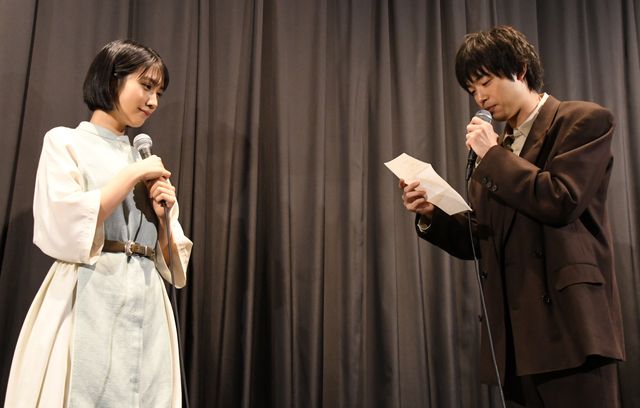 【10枚】松本穂香への手紙を代読する渡辺大知：フォトギャラリー