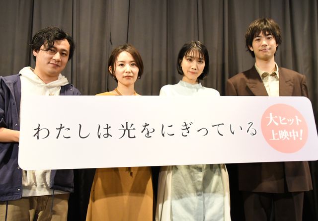 【10枚】松本穂香への手紙を代読する渡辺大知（2枚目）