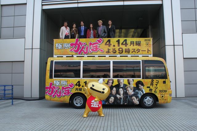 尾野真千子はがさつ？月9ドラマ「極悪がんぼ」記者会見フォトギャラリー（21枚目）