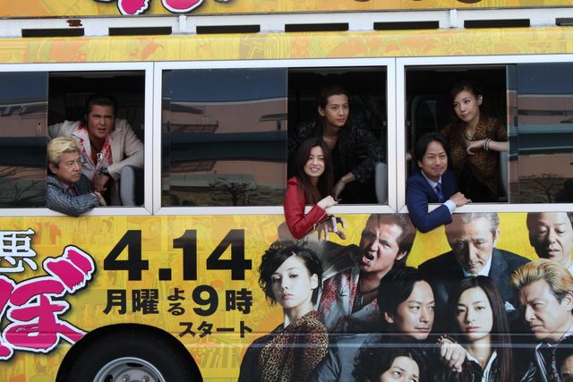 尾野真千子はがさつ？月9ドラマ「極悪がんぼ」記者会見フォトギャラリー（25枚目）