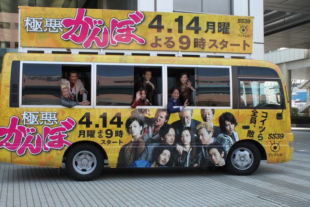 尾野真千子はがさつ？月9ドラマ「極悪がんぼ」記者会見フォトギャラリー（27枚目）