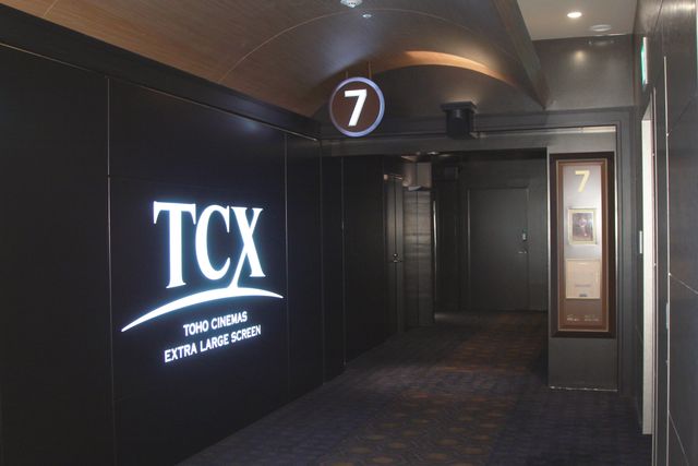 ワンランク上のシネコン！「TOHOシネマズ日本橋」フォトギャラリー（2枚目）