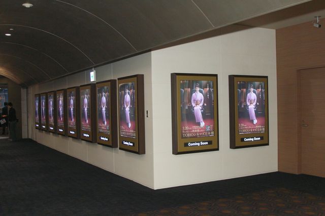ワンランク上のシネコン！「TOHOシネマズ日本橋」フォトギャラリー（6枚目）