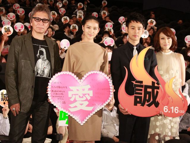 映画『愛と誠』ジャパンプレミアフォトギャラリー（7枚目）