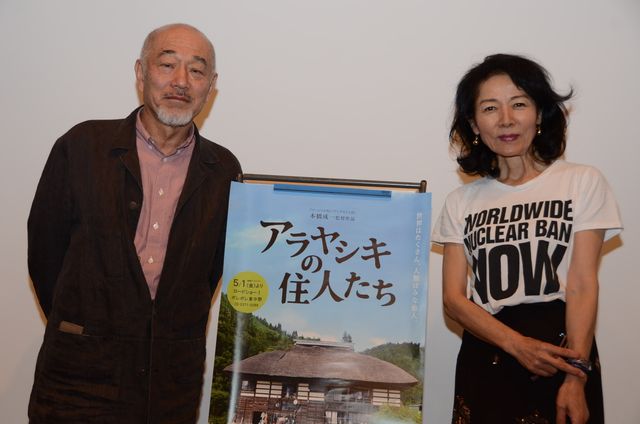 本橋成一監督　生きづらい競争社会を逆照射する“アラヤシキの住人たち”　画像ギャラリー（2枚目）