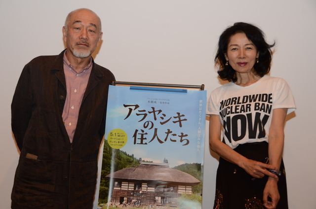 本橋成一監督　生きづらい競争社会を逆照射する“アラヤシキの住人たち”　画像ギャラリー（9枚目）