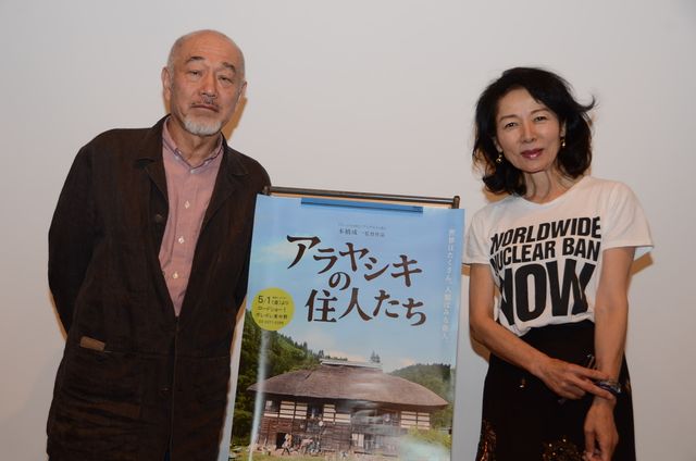 本橋成一監督　生きづらい競争社会を逆照射する“アラヤシキの住人たち”　画像ギャラリー（10枚目）