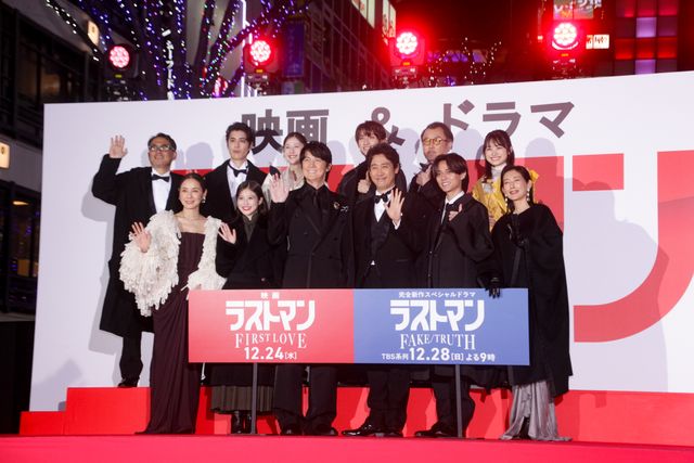 福山雅治&大泉洋『ラストマン』新宿でワールドプレミア!永瀬廉、今田美桜、向井康二ら映画&SPドラマキャスト集結:フォトギャラリー