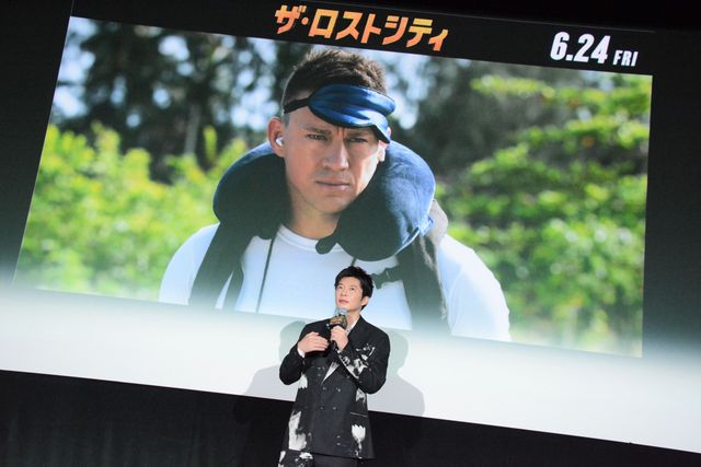 田中圭が躍動！『ザ・ロストシティ』日本語吹替版完成披露試写イベント（5枚目）