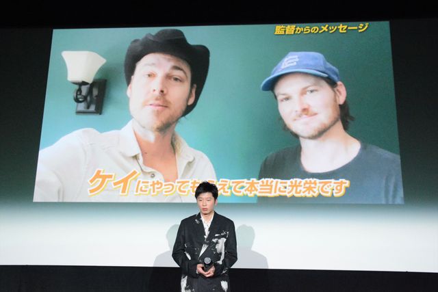 田中圭が躍動！『ザ・ロストシティ』日本語吹替版完成披露試写イベント（7枚目）