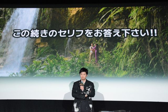 田中圭が躍動！『ザ・ロストシティ』日本語吹替版完成披露試写イベント（8枚目）
