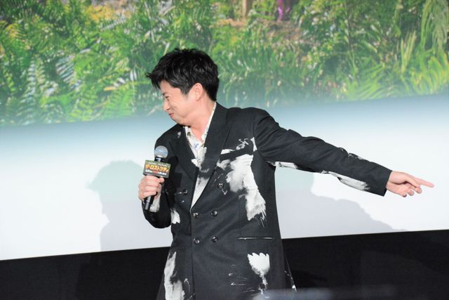田中圭が躍動！『ザ・ロストシティ』日本語吹替版完成披露試写イベント（9枚目）