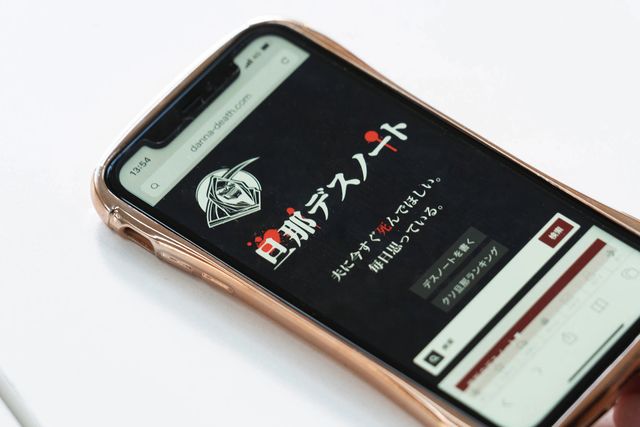 香取慎吾＆岸井ゆきのが夫婦役！『犬も食わねどチャーリーは笑う』場面カット＜10枚＞（9枚目）