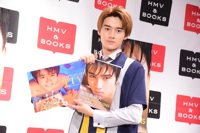 「藤岡真威人1st写真集 EXPRESSIONS」発売記念会見（3枚目）