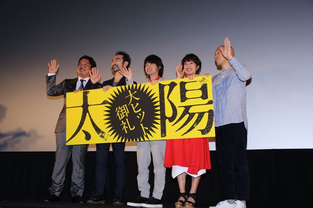 いい笑顔！神木隆之介、門脇麦ら登壇『太陽』初日舞台あいさつギャラリー（12枚目）