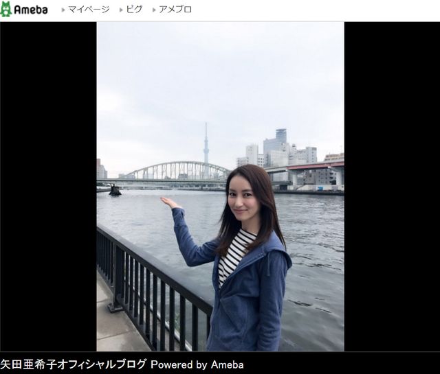 「ぼくらの勇気 未満都市2017」で矢田亜希子が20年ぶりスズコ役！過去＆現在の比較写真（2枚目）