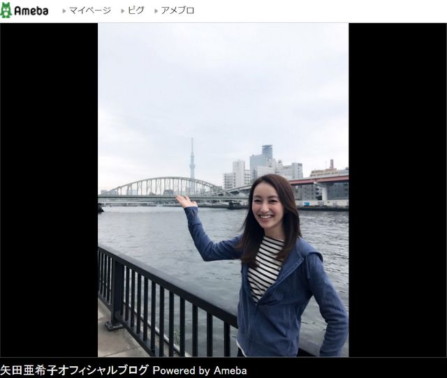 「ぼくらの勇気 未満都市2017」で矢田亜希子が20年ぶりスズコ役！過去＆現在の比較写真（3枚目）