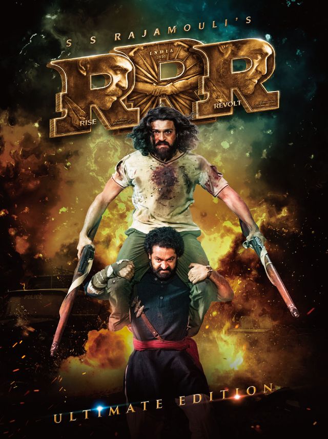特装版も発売!インド映画『RRR』4K UHD&Blu-ray&DVD:フォトギャラリー